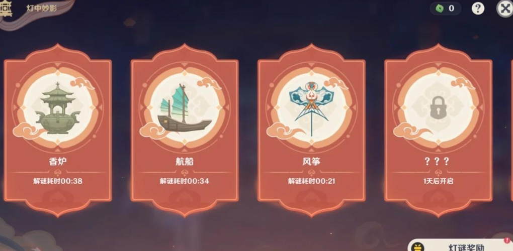 原神月下黛痕怎么做