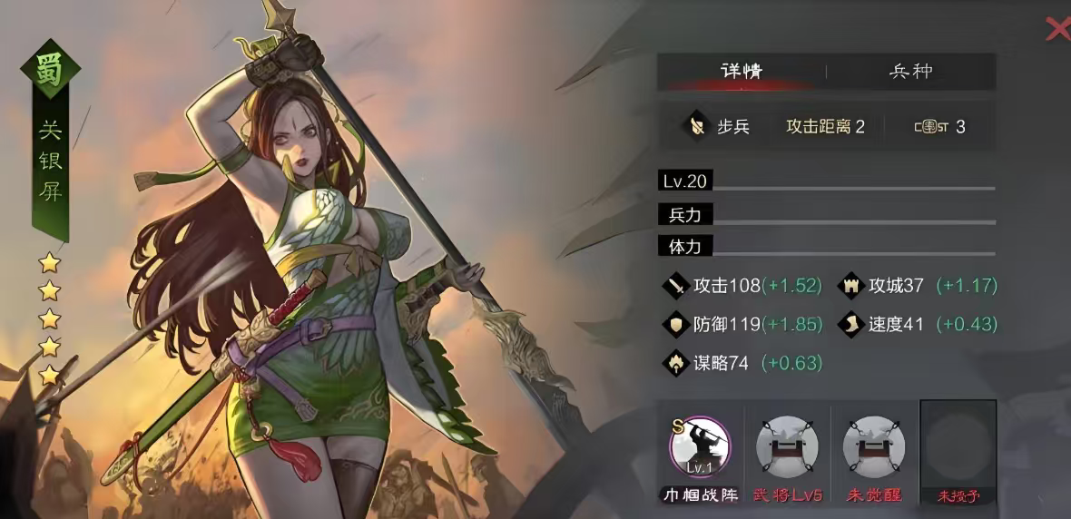 率土之滨现在关妹怎么用