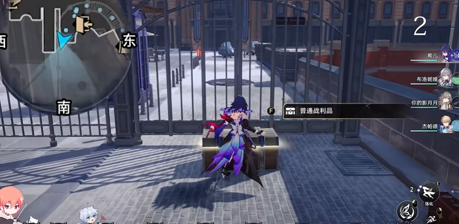 崩坏星穹铁道宝箱怎么收集