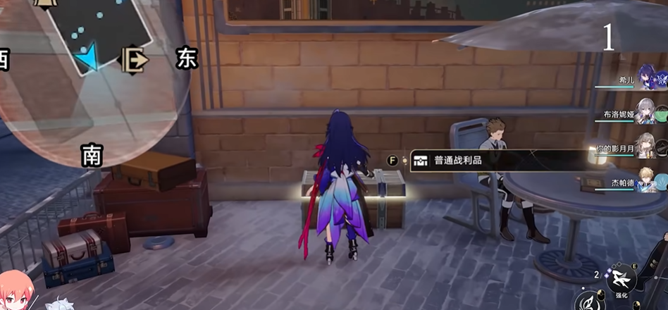 崩坏星穹铁道宝箱怎么收集