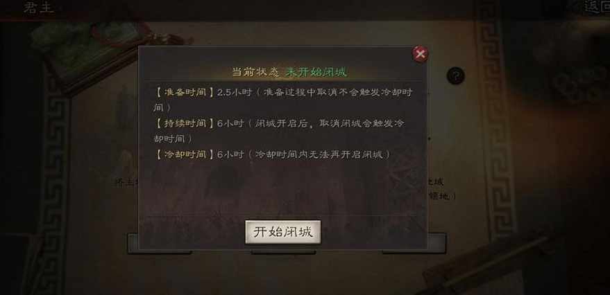 三国志战略版怎么互相解救