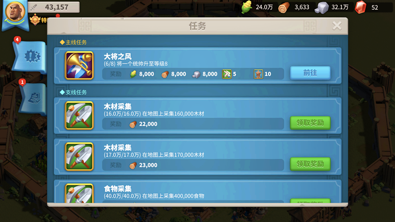 万国觉醒铭牌青花瓷怎么获得