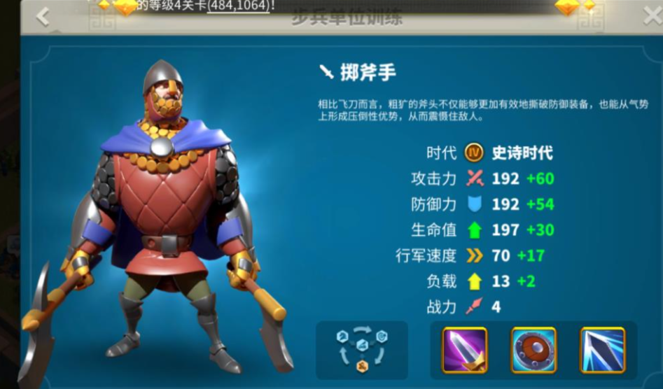 万国觉醒k1打旗子如何取胜