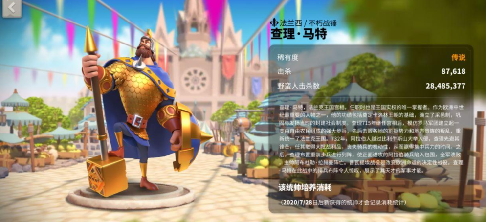 万国觉醒k1打旗子如何取胜