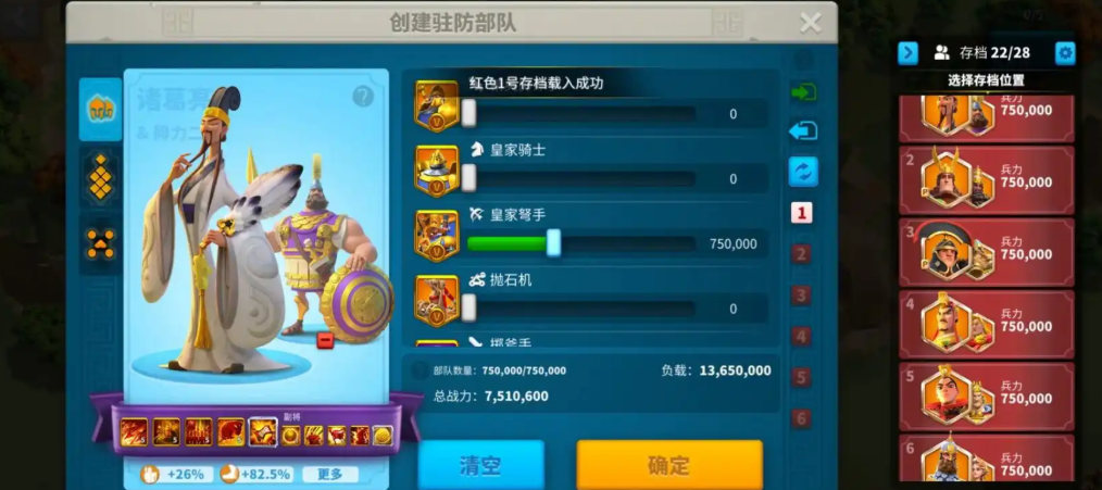 万国觉醒如何使用金币