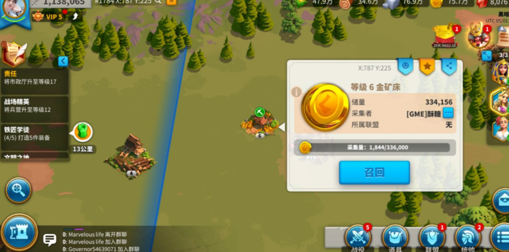 万国觉醒如何使用金币