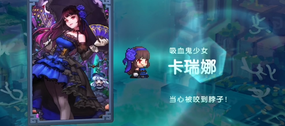 坎公骑冠剑迷路的少女任务怎么过