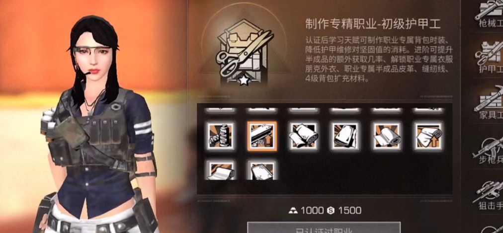 明日之后零氪金玩家选什么职业