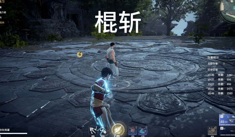 永劫无间最简单连招是什么