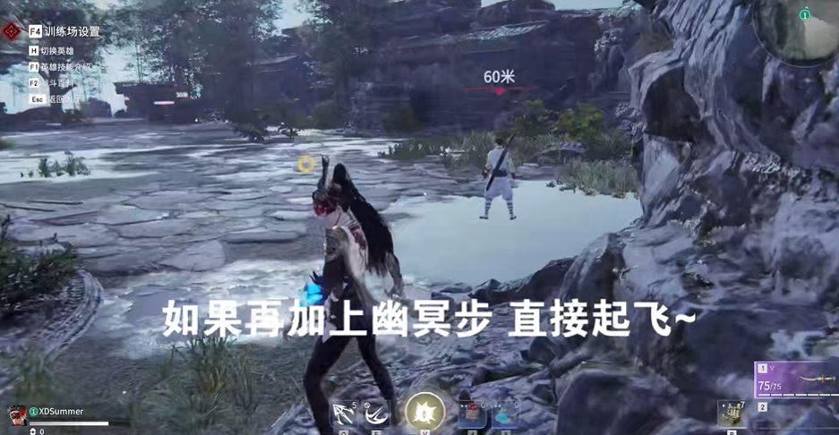 永劫无间鬼哭神嚎怎么赶路