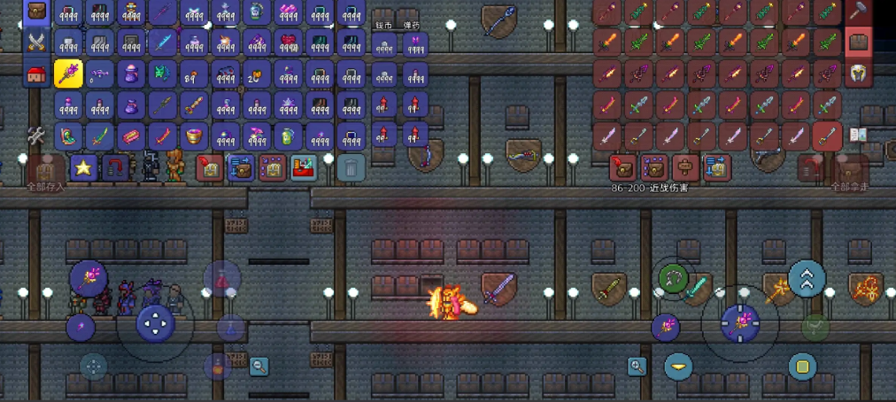 泰拉瑞亚装备收藏有什么用