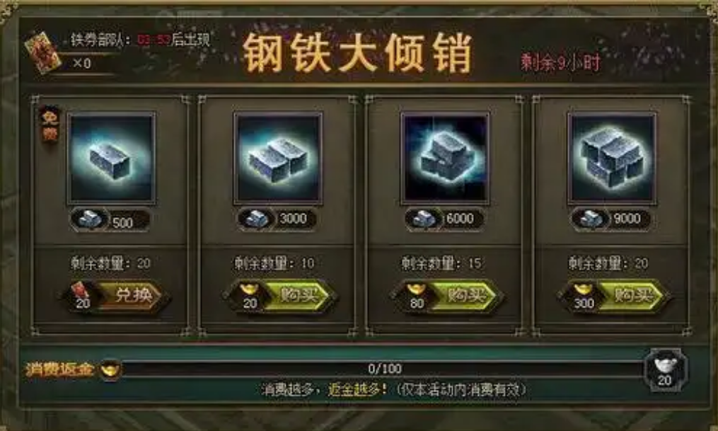 攻城掠地试炼任务成功给什么 攻城掠地试炼任务成功给什么