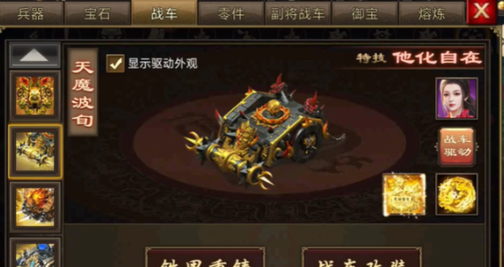 攻城掠地里陨铁链干什么用的