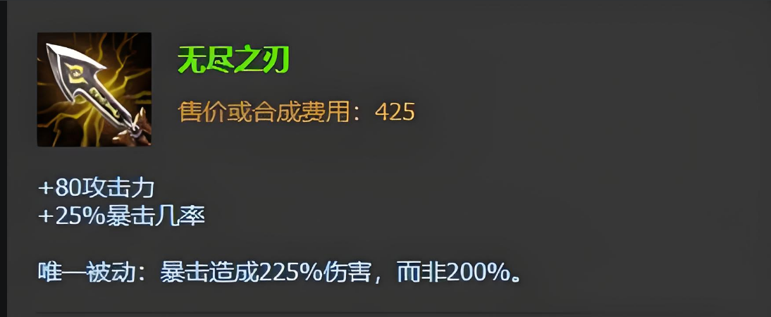 英雄联盟手游射手打肉出什么
