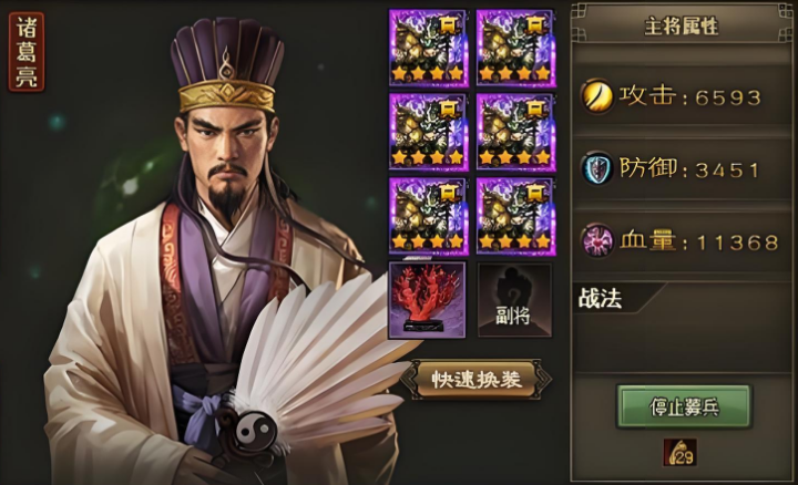 攻城掠地怎么克制赤壁奇谋