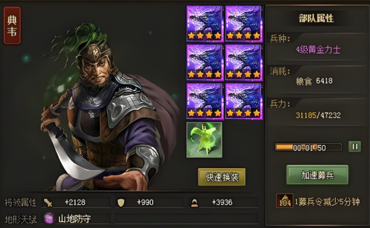 攻城掠地怎么克制赤壁奇谋