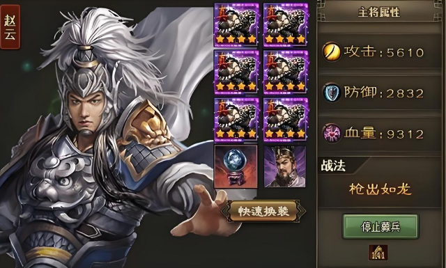 攻城掠地怎么克制赤壁奇谋