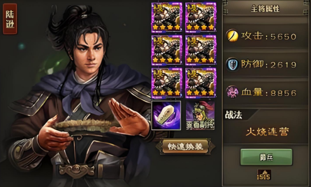 攻城掠地真龟灵怎么用