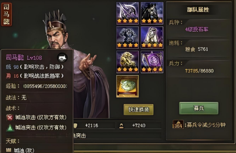 攻城掠地真龟灵怎么用