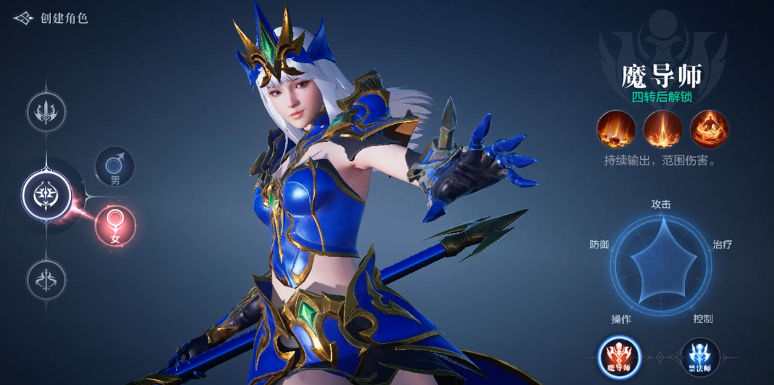 全民奇迹2魔法师转职怎么加点 全民奇迹2魔法师转职怎么加点