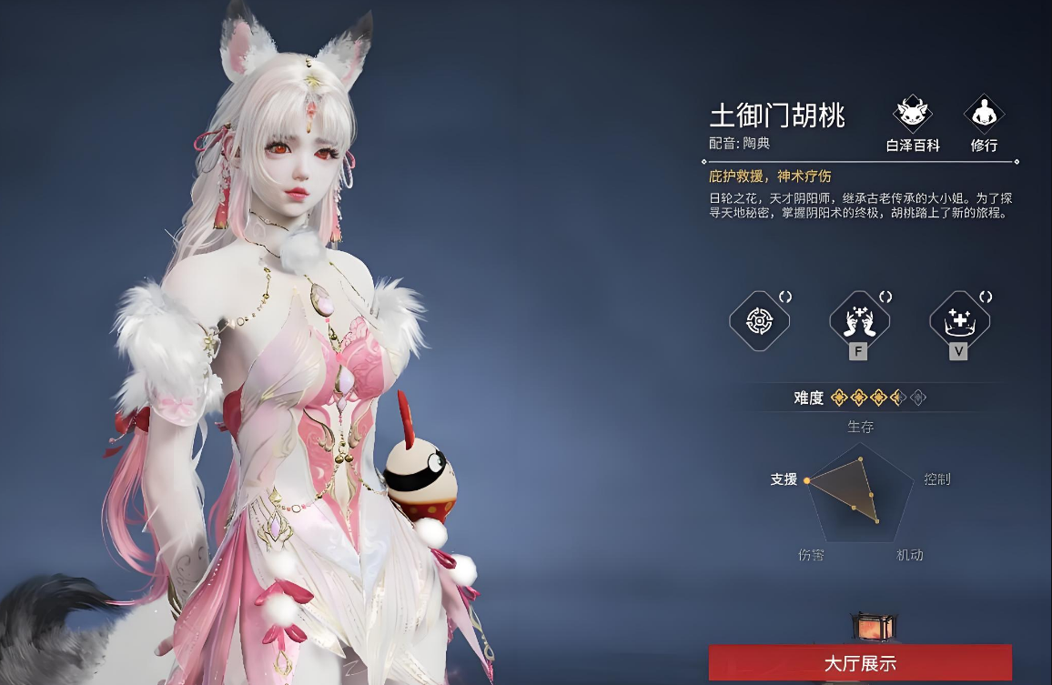 永劫无间新手用什么角色好