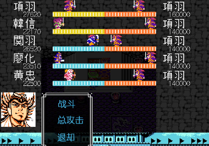 吞食天地2项羽护手怎么复制
