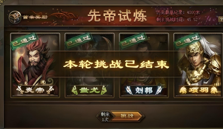 攻城掠地外贡诏书怎么获得