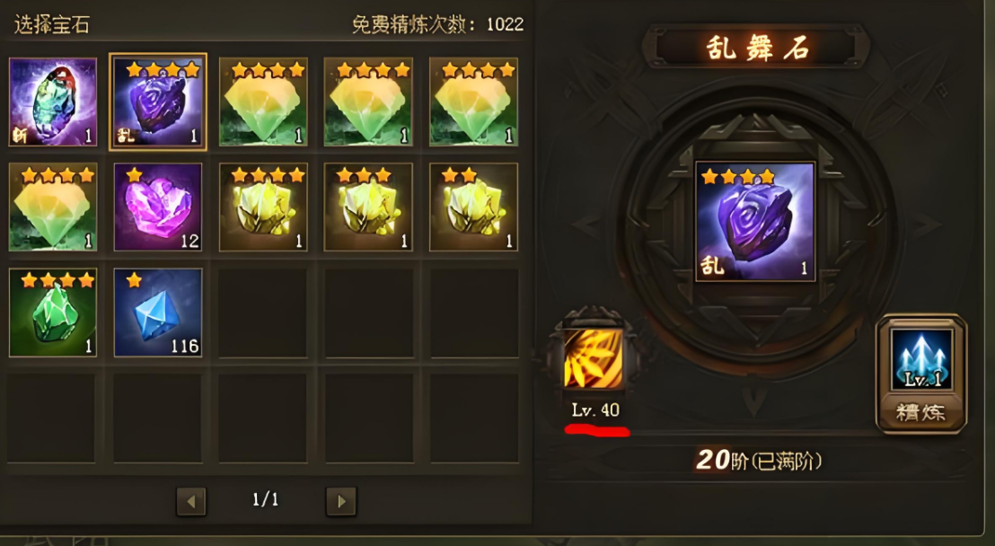 攻城掠地进化石卷轴是什么