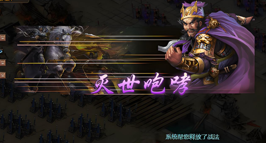 攻城掠地的神将张飞怎么获得