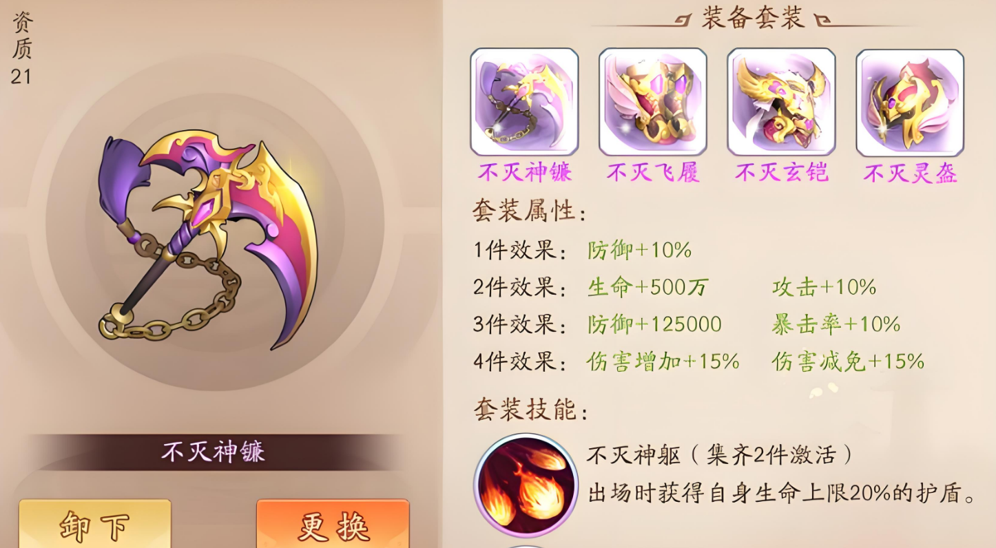 少年三国志2军备哪个好