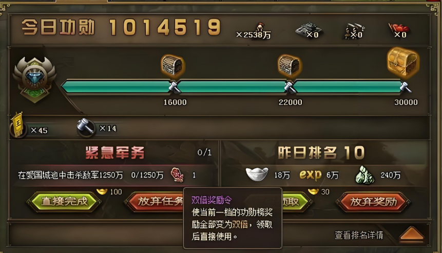 攻城掠地镔铁和百炼钢怎么获得