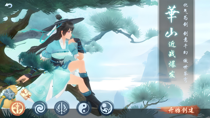 新笑傲江湖哪个派系最好 新笑傲江湖哪个派系最好