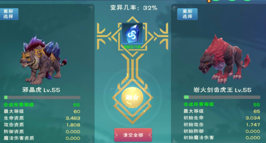 创造与魔法鲛晶怎么获得