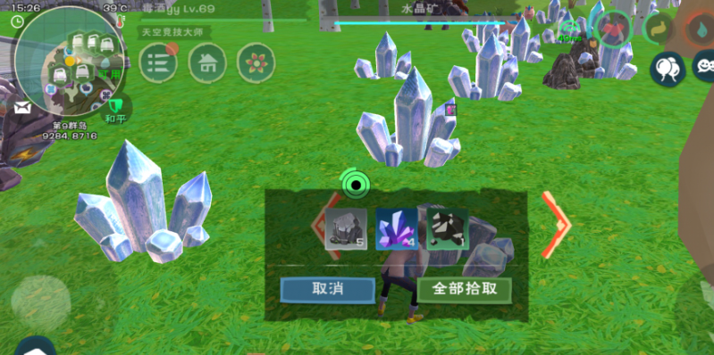 创造与魔法鲛晶怎么获得