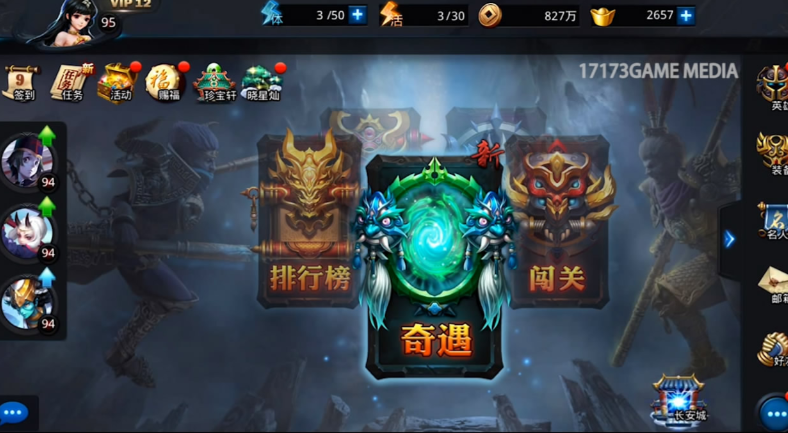 乱斗西游2伏羲怎么样