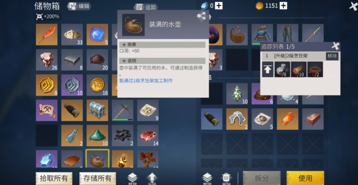 冰原守卫者怎么装满水壶