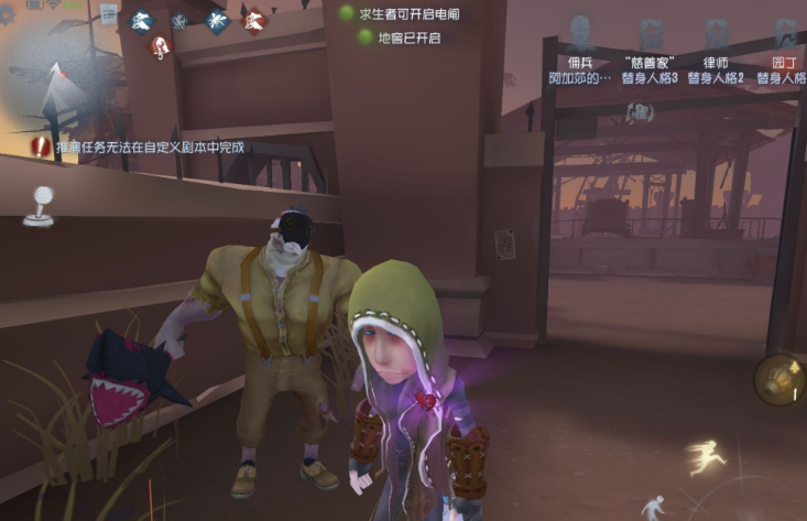 第五人格佣兵和前锋哪个好