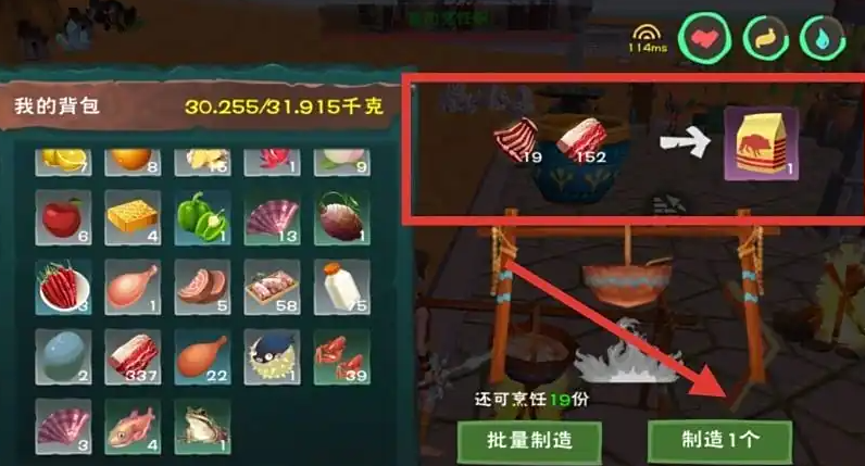 创造与魔法孤狼吃什么饲料