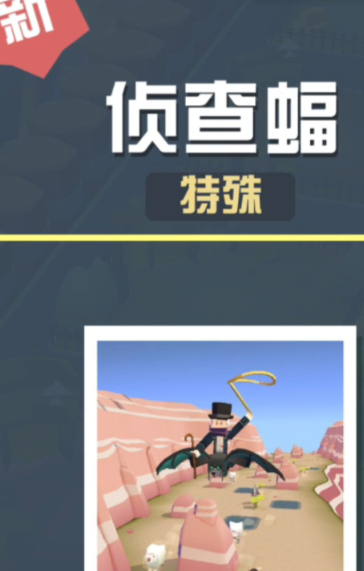 疯狂动物园中的隐藏任务有哪些