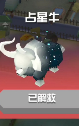 疯狂动物园中的隐藏任务有哪些