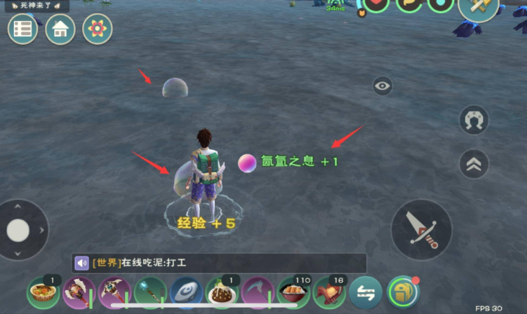 创造与魔法氤氲之息怎么获得