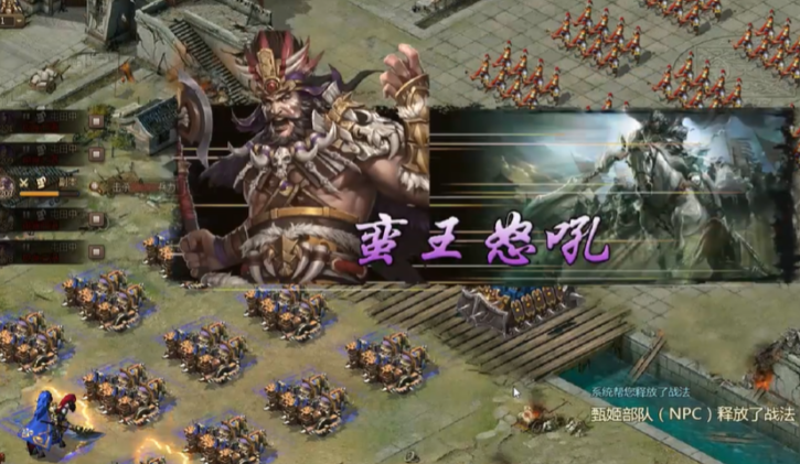 攻城掠地七擒孟获怎么找