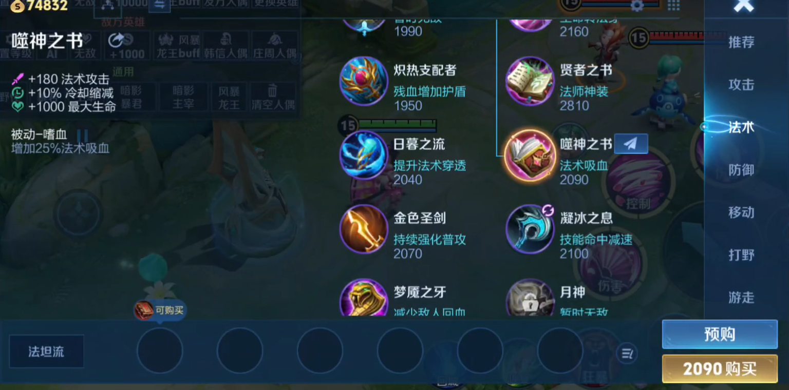 王者荣耀solo典韦出装怎么搭配