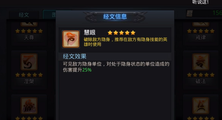 乱斗西游击败隐藏的年兽怎么过