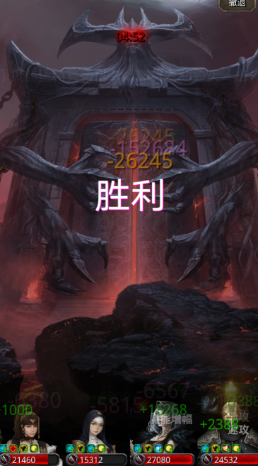 地下城堡2什么组合最好
