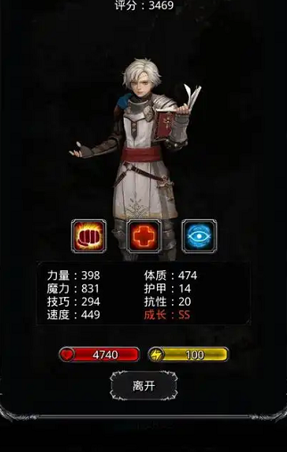 地下城堡2精灵男法师转职什么好