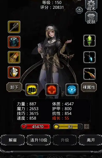 地下城堡2龙堡怎么过