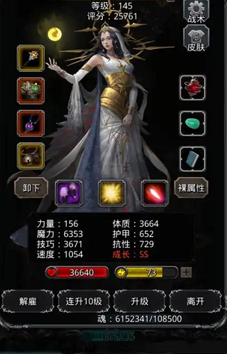 地下城堡2巫医法师转什么职业好