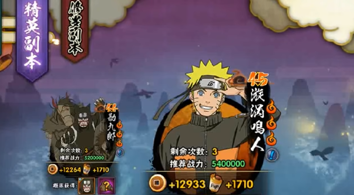 火影忍者哪个a忍好获得