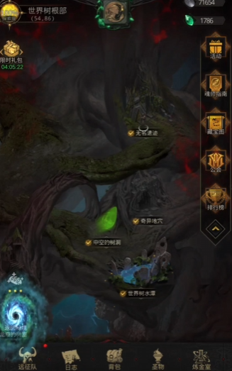 地下城堡3魂之诗树洞怎么进